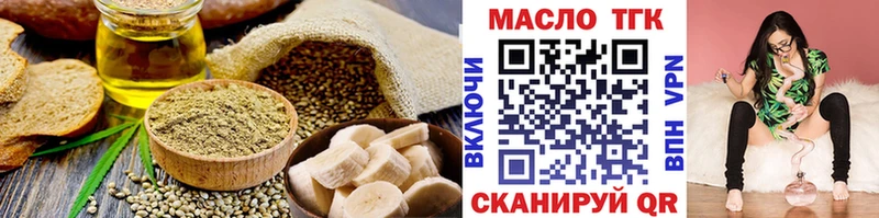 Canna-Cookies конопля Малоархангельск