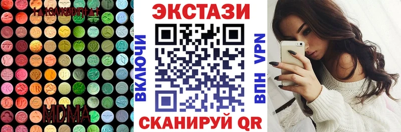 наркотики  Малоархангельск  ЭКСТАЗИ mix 