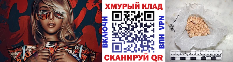 mega ONION  Малоархангельск  Героин герыч  даркнет сайт 
