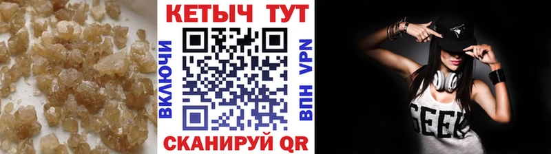 Кетамин VHQ  Малоархангельск 