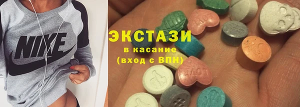 твердый Дмитровск