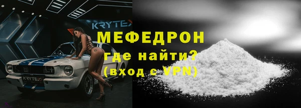мескалин Дмитров