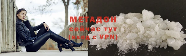 твердый Дмитровск