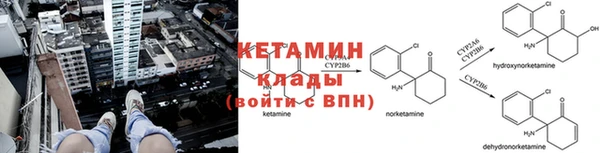 альфа пвп VHQ Тутаев