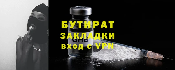 соль ск Тында
