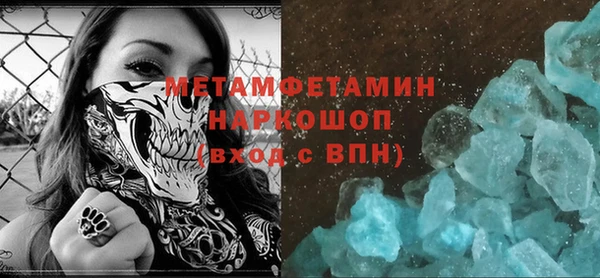 мескалин Дмитров