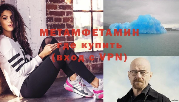 мескалин Дмитров