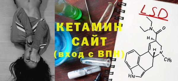 альфа пвп VHQ Тутаев