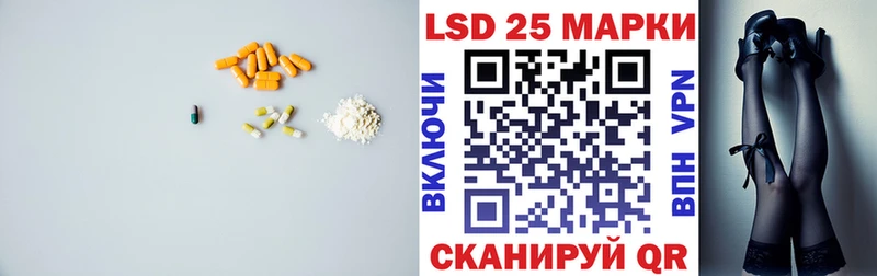 цены Малоархангельск Лсд 25 экстази кислота