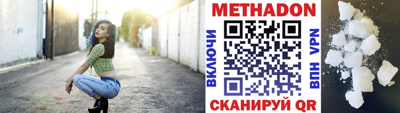 Метадон белоснежный  ссылка на мегу ТОР  Малоархангельск 