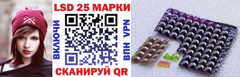 Марки NBOMe 1,8мг Малоархангельск