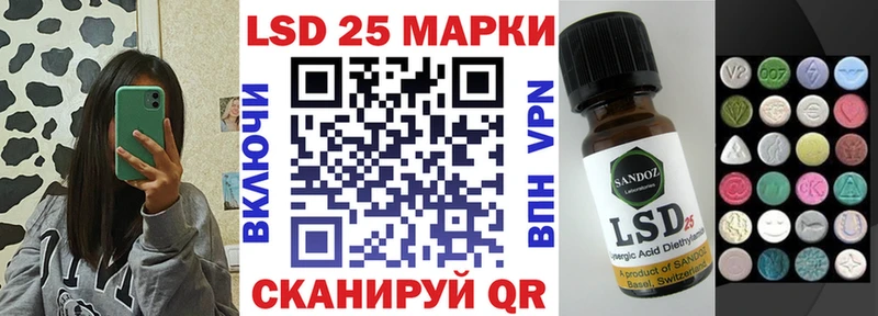где найти   Малоархангельск  kraken tor  Марки N-bome 1500мкг 