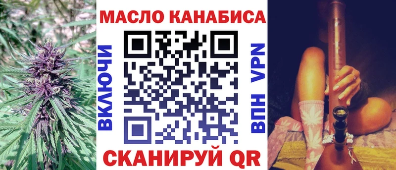 KRAKEN онион  магазин    Малоархангельск  ТГК Wax 