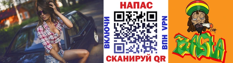 МЕГА рабочий сайт  Малоархангельск  Конопля план 